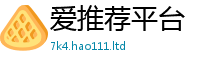2025新澳门2025免费原料向7777788888管家婆老家三肖四码